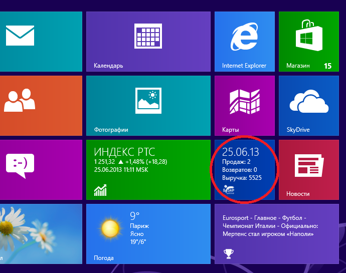 "Базар-Онлайн" в плитке Windows 8